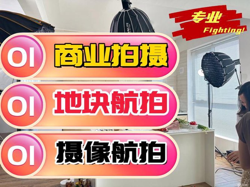 海口网站建设：构建城市互联网新名片