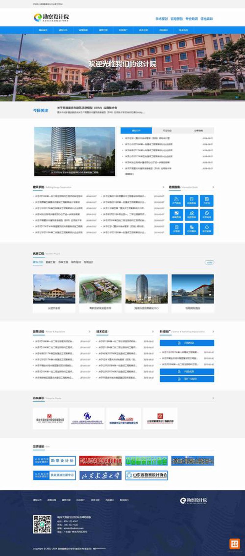 海口网站建设的重要性及常见疑问解答